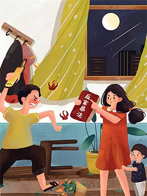 姜枣茶