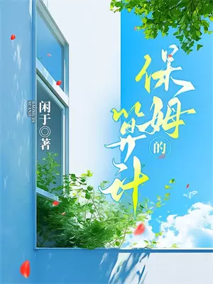 初遇心动骆骆