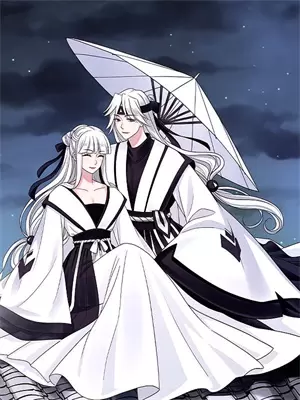 杀夫证道之后