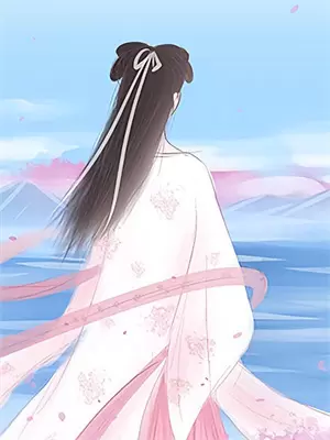 重生之褒姒不笑全文阅读