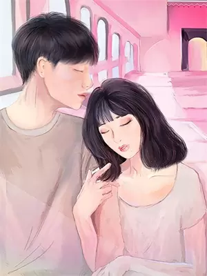 小叔老公不像话作者:雨落落雨