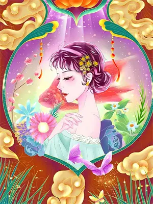 高冷学霸的专属宠爱