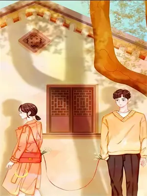 续命神药