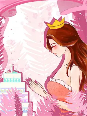 开局被女帝盯上了免费