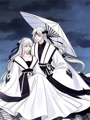 我在人间斩妖除魔三千年