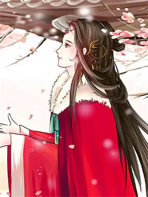 朕的后宫可不能