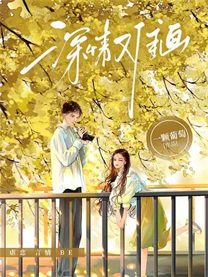 龙脉寻踪记全集